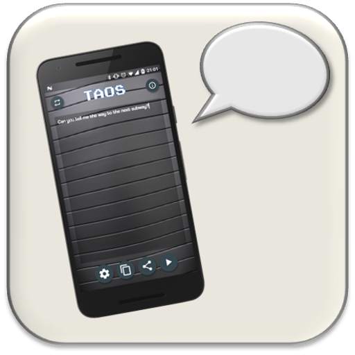Let Your Mobile Speak! 1.2.1