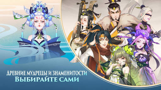 Ode To Heroes скриншот 2