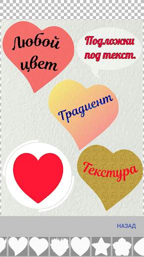 Текст на фото на русском языке screenshot 2