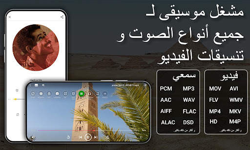 Music Player - MP4, MP3 Player 9 تصوير الشاشة