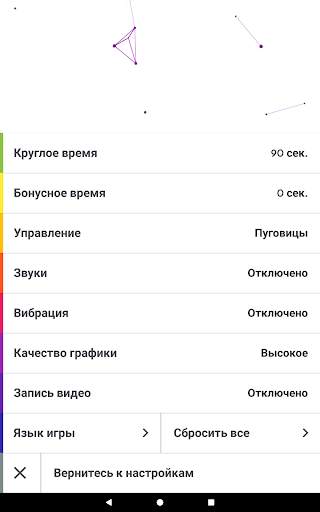Умные Шарады RU скриншот 15