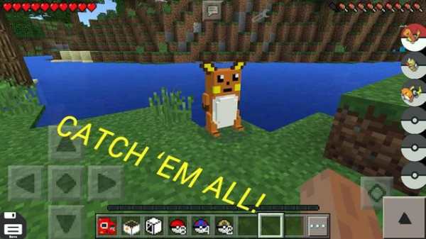 Perfect Pokémon Idea Minecraft screenshot 1