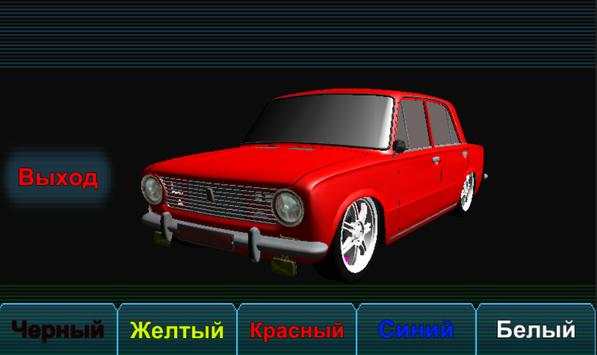 Русский дрифт скриншот 3