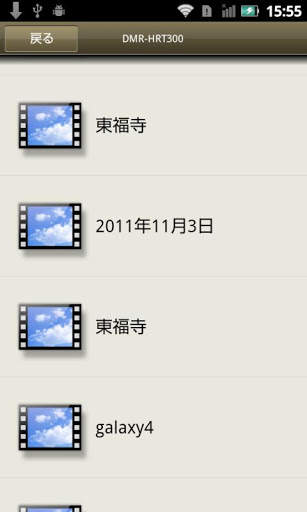 DIGA Album Maker screenshot 5