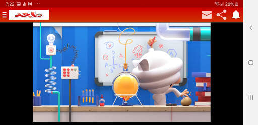 Maged Tv بث مباشر screenshot 2