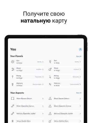 Hint: Horoscope & Astrology скриншот 3