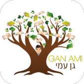 GAN AMI иконка