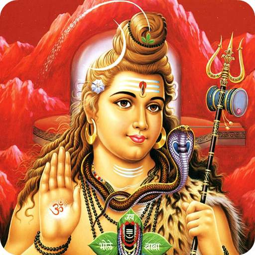 Shiv Ringtones 1.5
