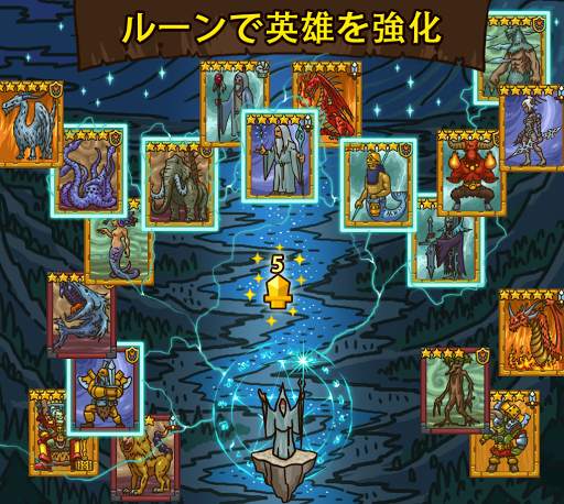 カードオブレジェンド : ランダム・ディフェンス screenshot 4