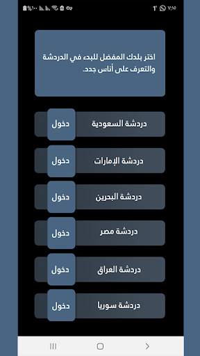 وتس ادم بلس Adem Plus اخر تحديث 3 تصوير الشاشة