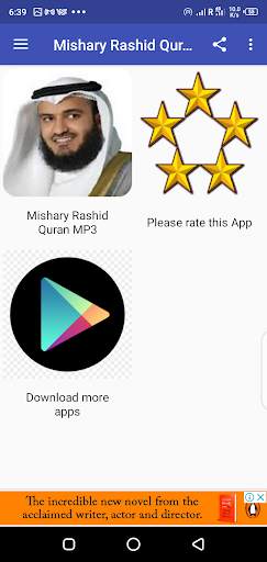 Mishary Rashid Quran MP3 4 تصوير الشاشة