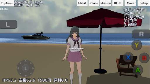 School Girls Simulator screenshot 7