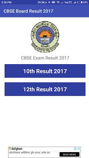 BOARD EXAMS RESULT 2018 screenshot 4