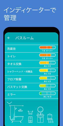 Tody screenshot 3