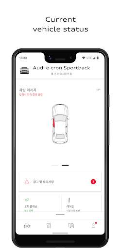 myAudi screenshot 4