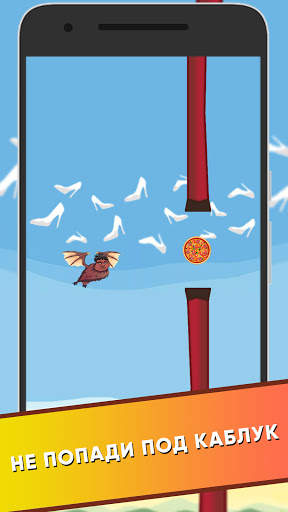 Valakas Game screenshot 5