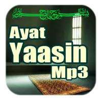 Surat Yasin Mp3 Download