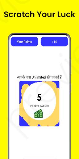 Scratch To Win Real Cash स्क्रीनशॉट 3