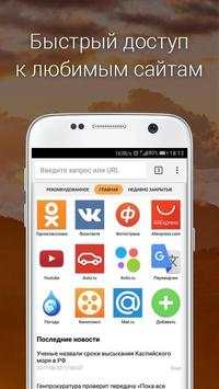 Elements Browser screenshot 1