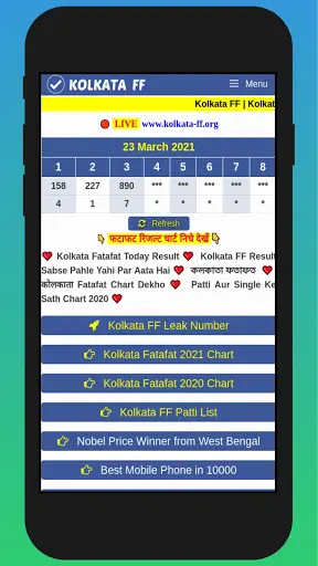 Kolkata FF - Kolkata Fatafat Result screenshot 3