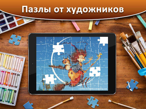 Онлайн Игра Пазлы для Взрослых Бесплатно Puzzle скриншот 11