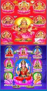 Ashta Lakshmi Stotram скриншот 1