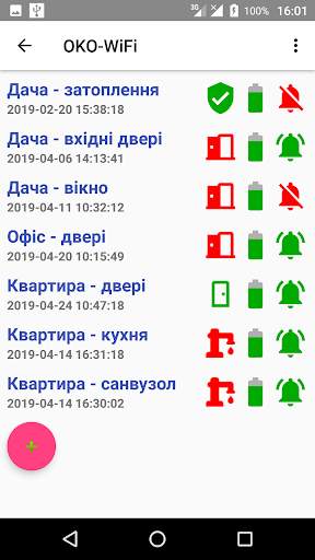 OKO-WiFi screenshot 1