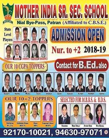Mother India Senior Secondary School screenshot 2