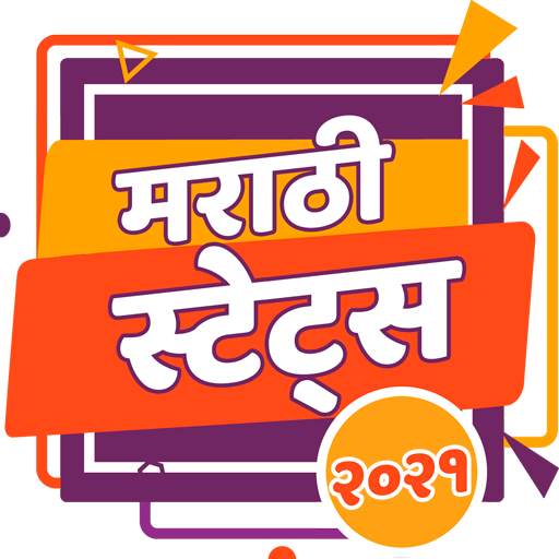 Marathi Status 2021 - Video & Stories Downloader 3.0.0