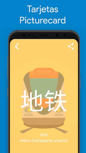 Aprende chino YCT 3 Chinesimple screenshot 1