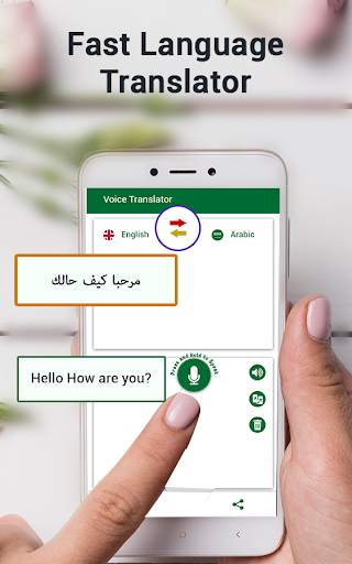 Speak to Voice Translator 3 تصوير الشاشة