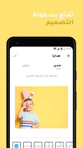 سناب بوك: طباعة الصور والهدايا 3 تصوير الشاشة