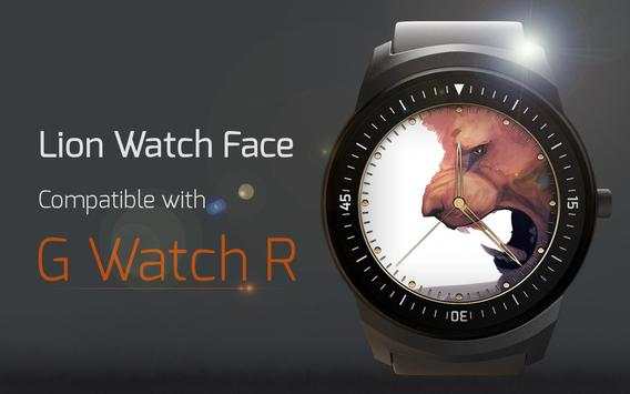 Lion Watch Face screenshot 4