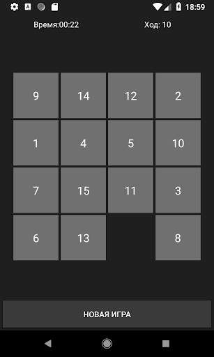 Games Puzzles Classic 2020 Home screenshot 4
