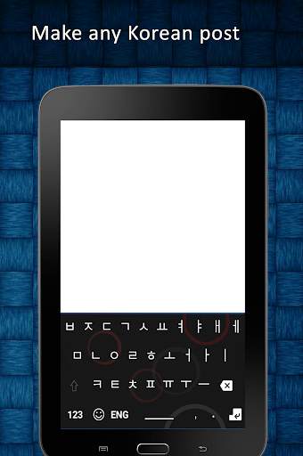 New Korean Keyboard 2020 screenshot 11