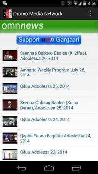 Oromia Media Network OMN screenshot 2