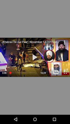 Ajit screenshot 6