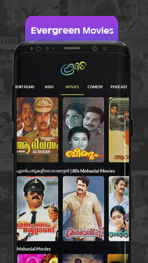 Koode screenshot 8