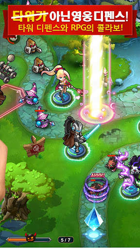 매직 러쉬:히어로즈(Magic Rush: Heroes) screenshot 2