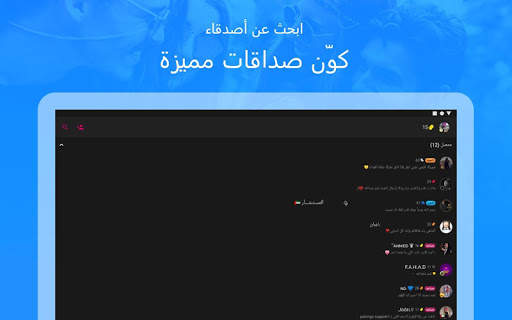 WOLF 4 تصوير الشاشة