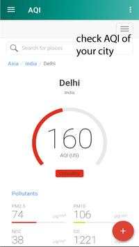 AQI скриншот 3