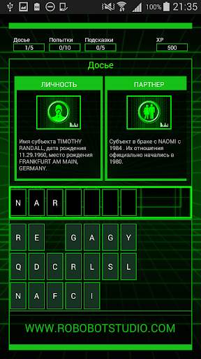 симулятор хакера - HackBot скриншот 3