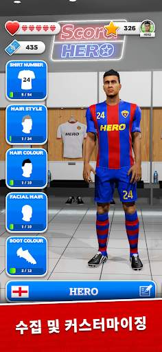 Score! Hero screenshot 11