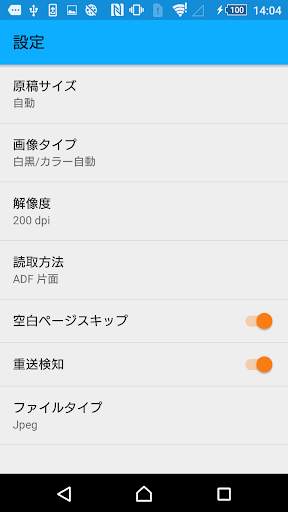 Image Capture Mobile screenshot 4