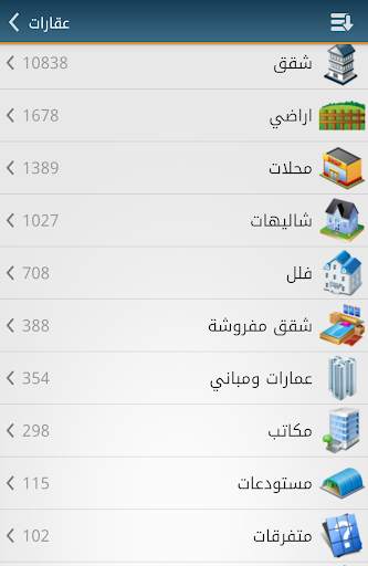 مرجان screenshot 2