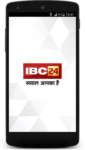 IBC24 News screenshot 1