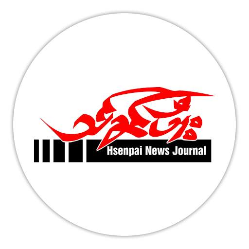 Hsenpai News Journal 1.0