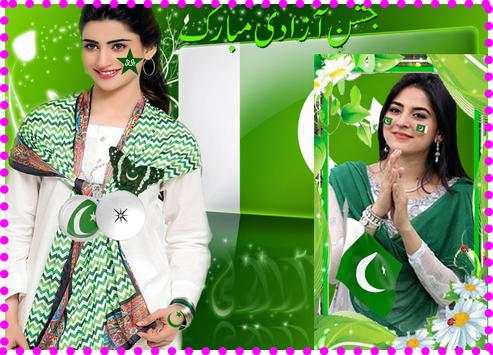 Pak Day 14th August Photo/Picture Editor Frames screenshot 4