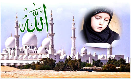 Islamic Photo Frames FREE screenshot 4