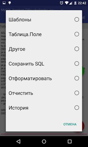 Patron DB скриншот 6